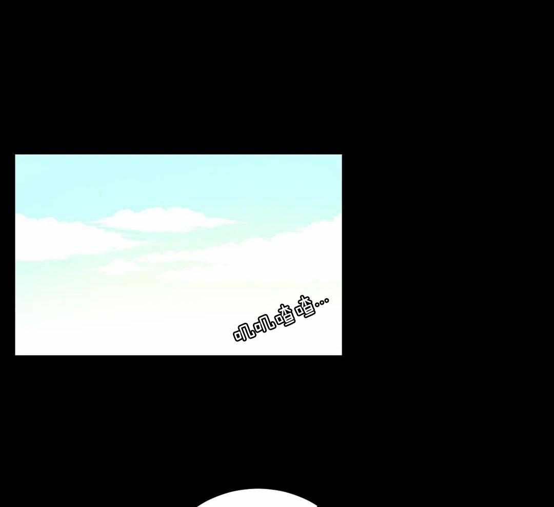 《月夜花院》第49话 待会儿见 第11页