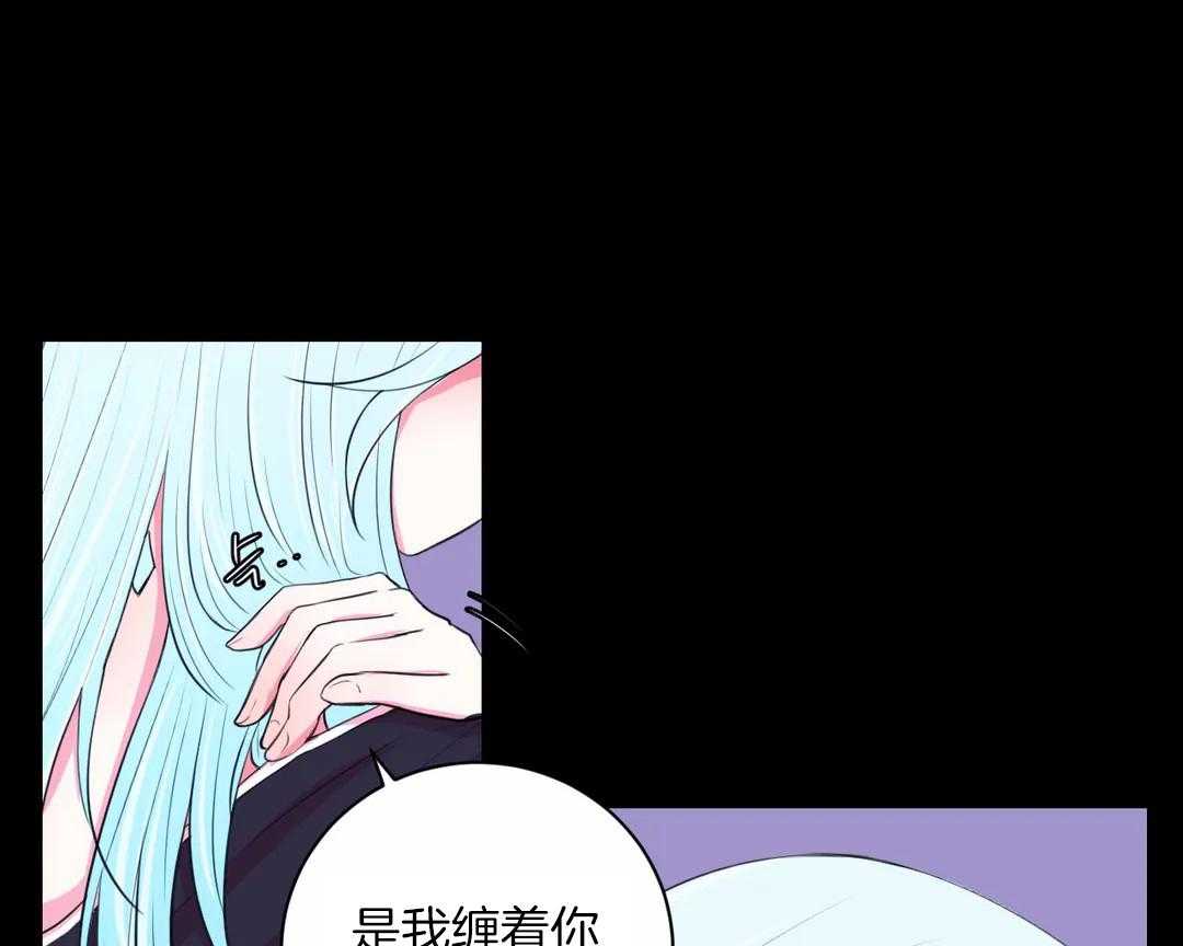 《月夜花院》第49话 待会儿见 第15页