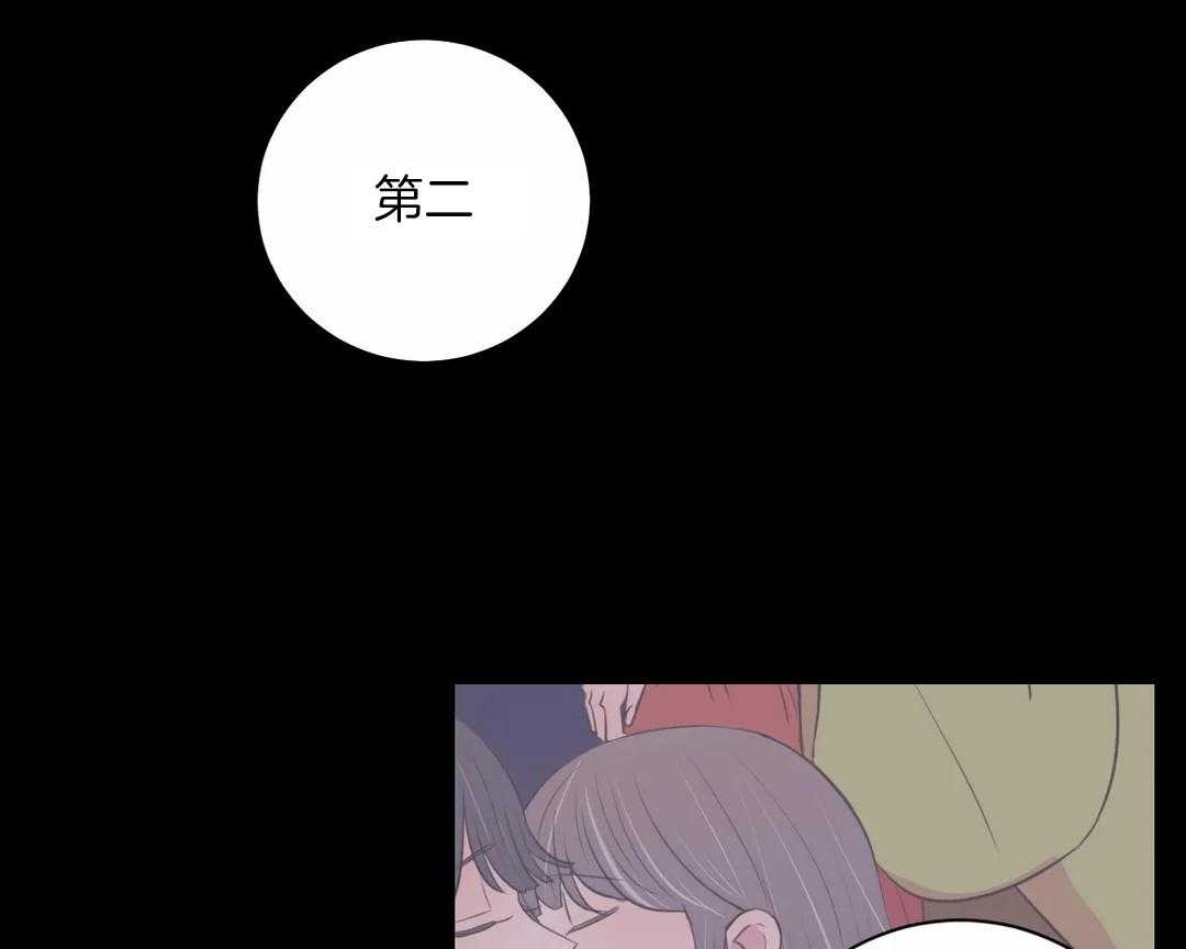 《月夜花院》第49话 待会儿见 第22页