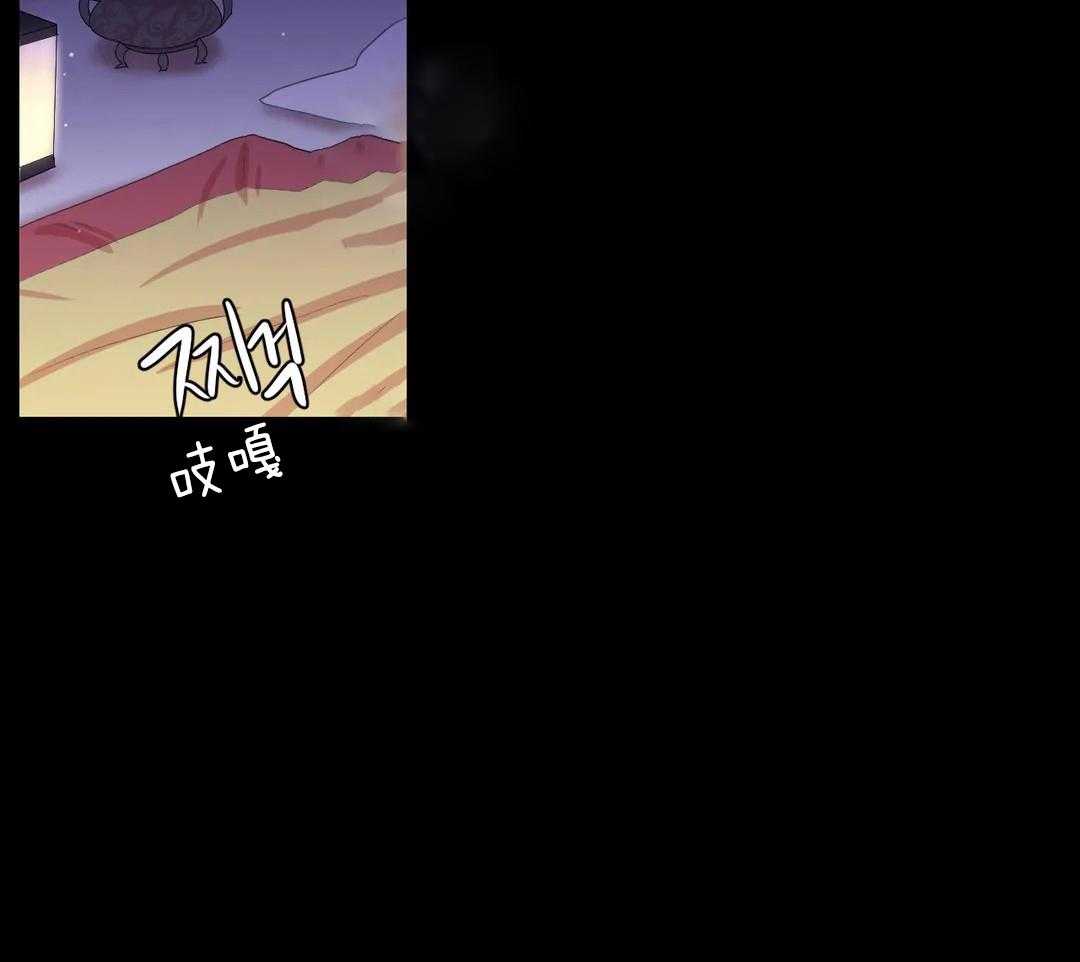 《月夜花院》第49话 待会儿见 第2页
