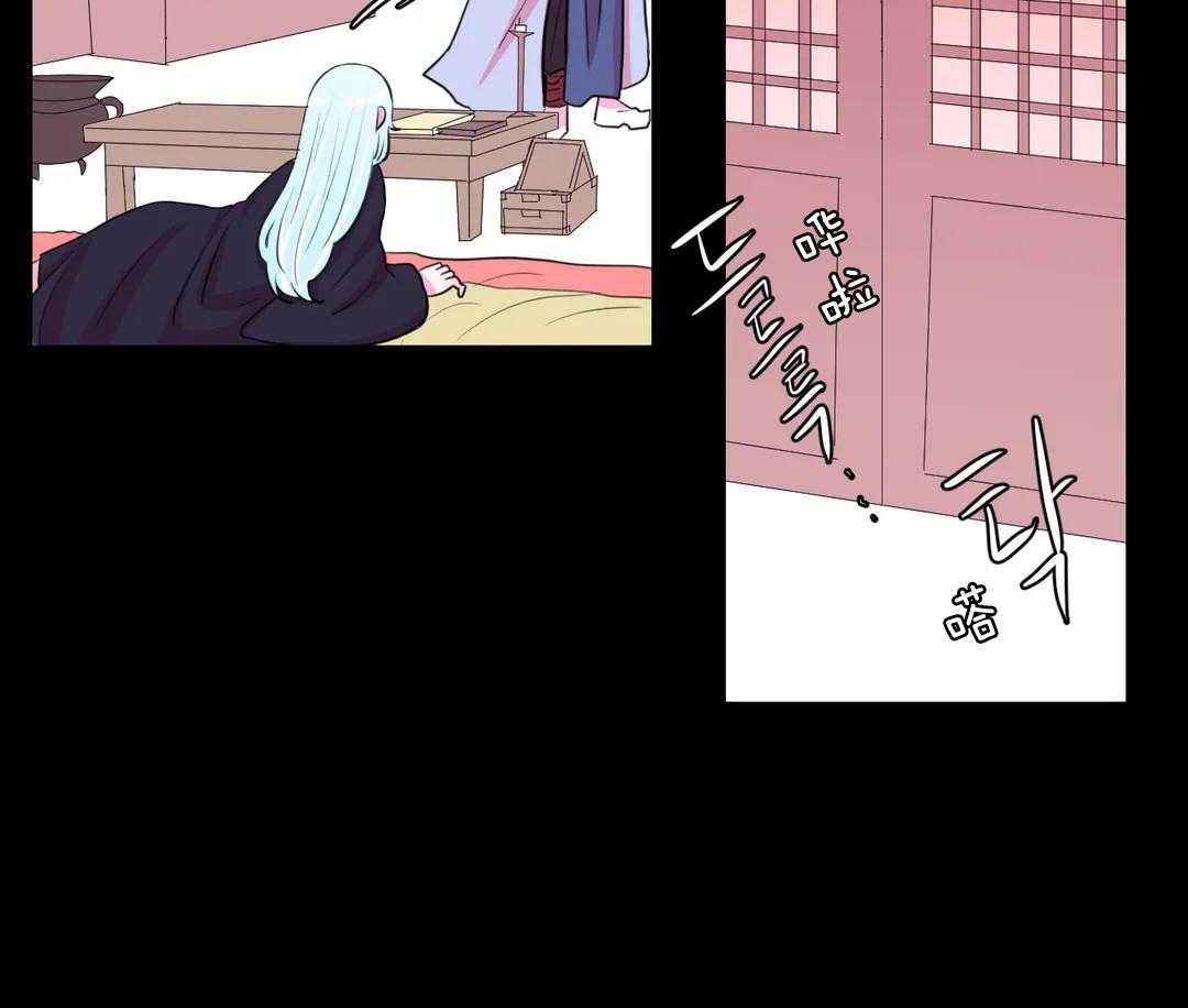 《月夜花院》第49话 待会儿见 第37页