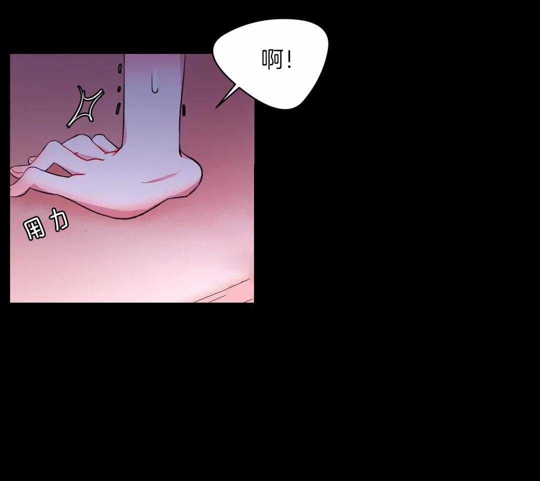 《月夜花院》第49话 待会儿见 第3页