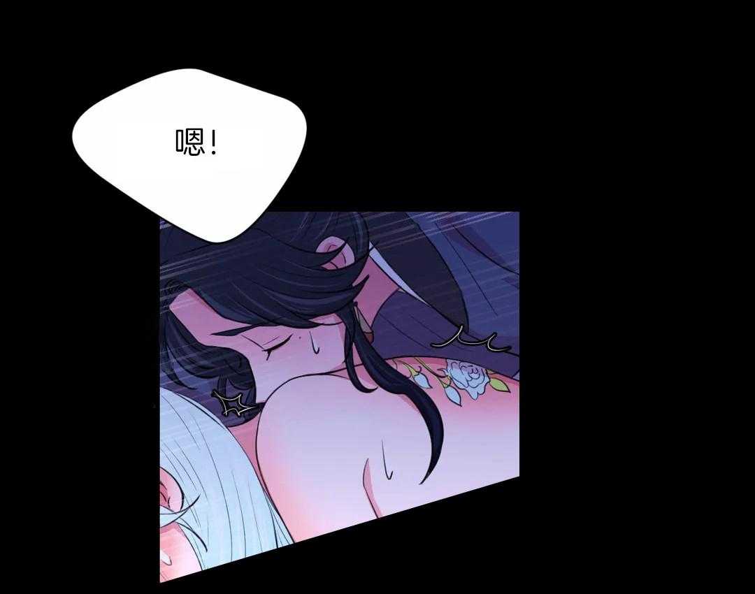 《月夜花院》第49话 待会儿见 第4页