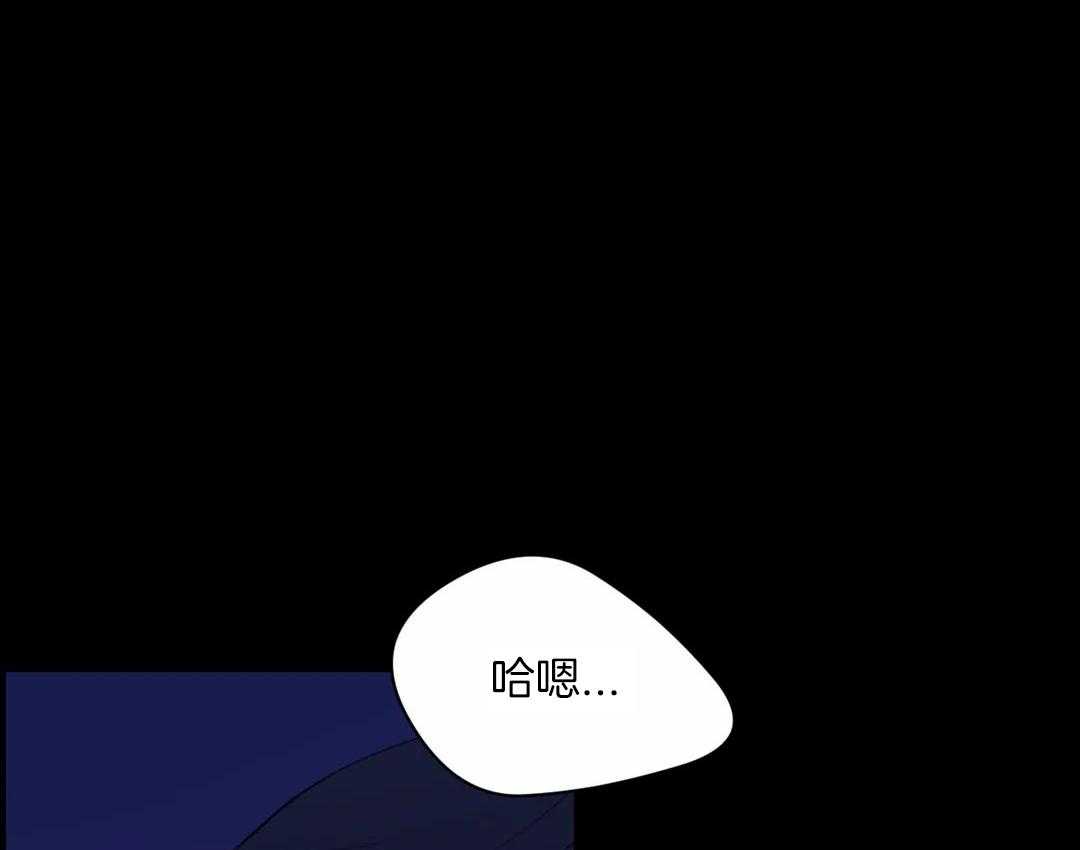 《月夜花院》第49话 待会儿见 第5页