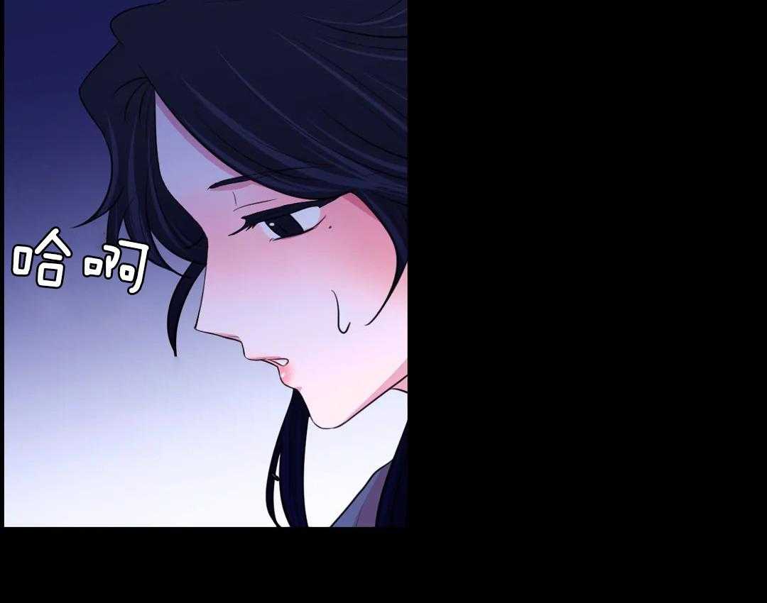 《月夜花院》第49话 待会儿见 第6页