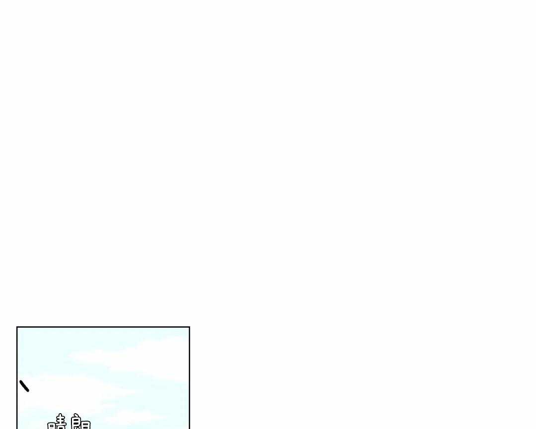 《月夜花院》第51话 风声 第1页