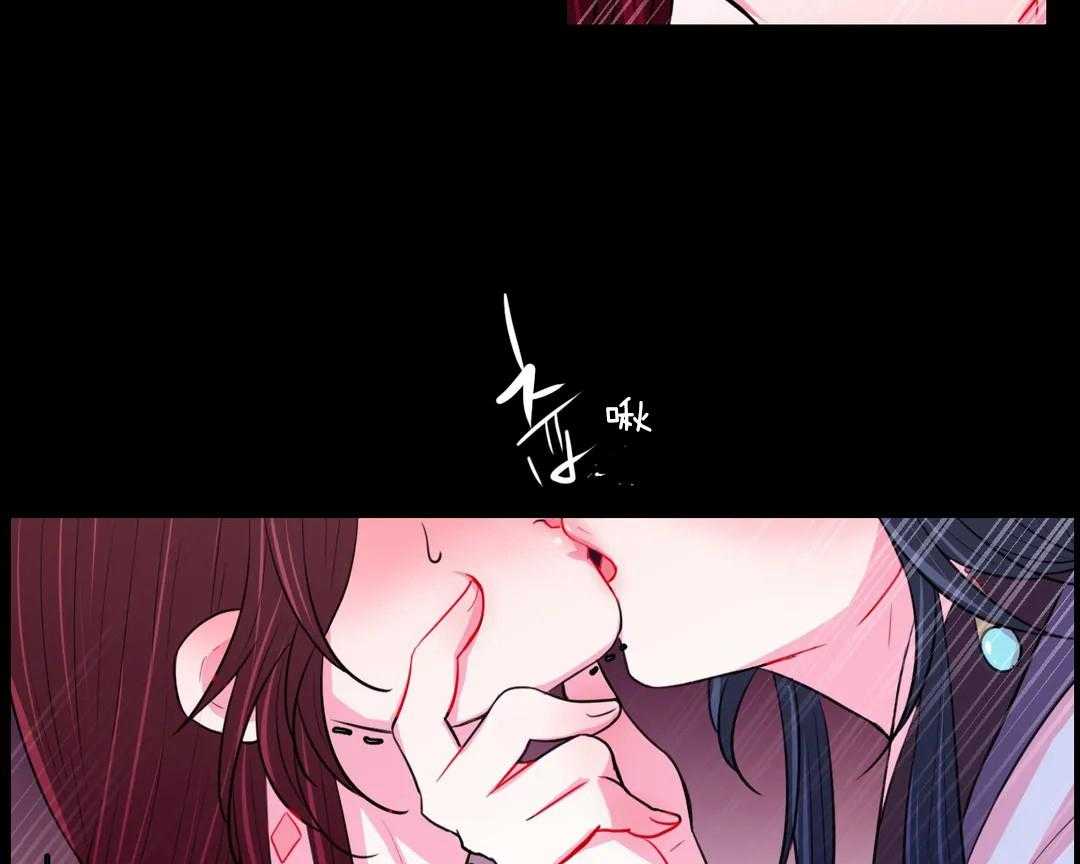 《月夜花院》第51话 风声 第26页