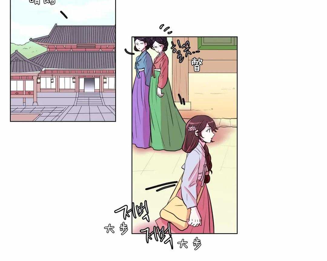 《月夜花院》第51话 风声 第2页