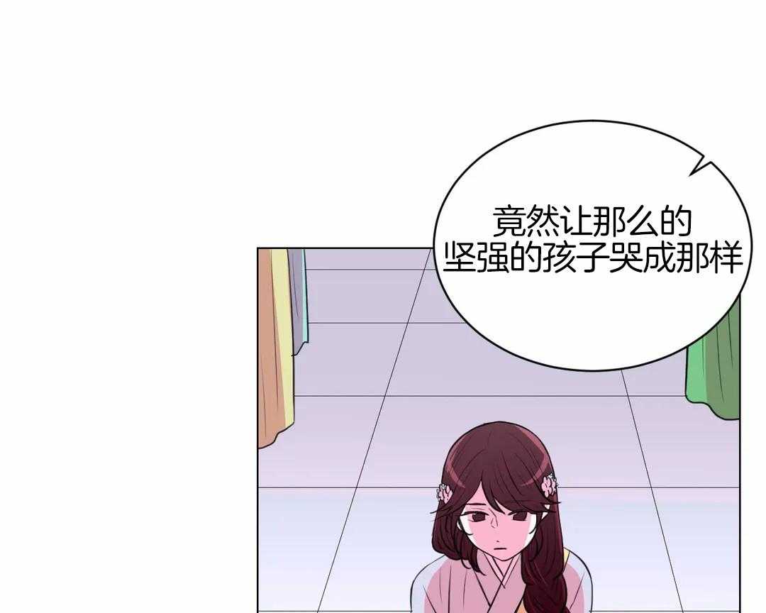 《月夜花院》第51话 风声 第6页