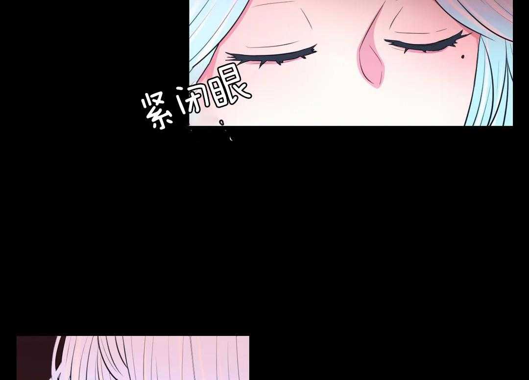 《月夜花院》第50话 你在听吗 第11页