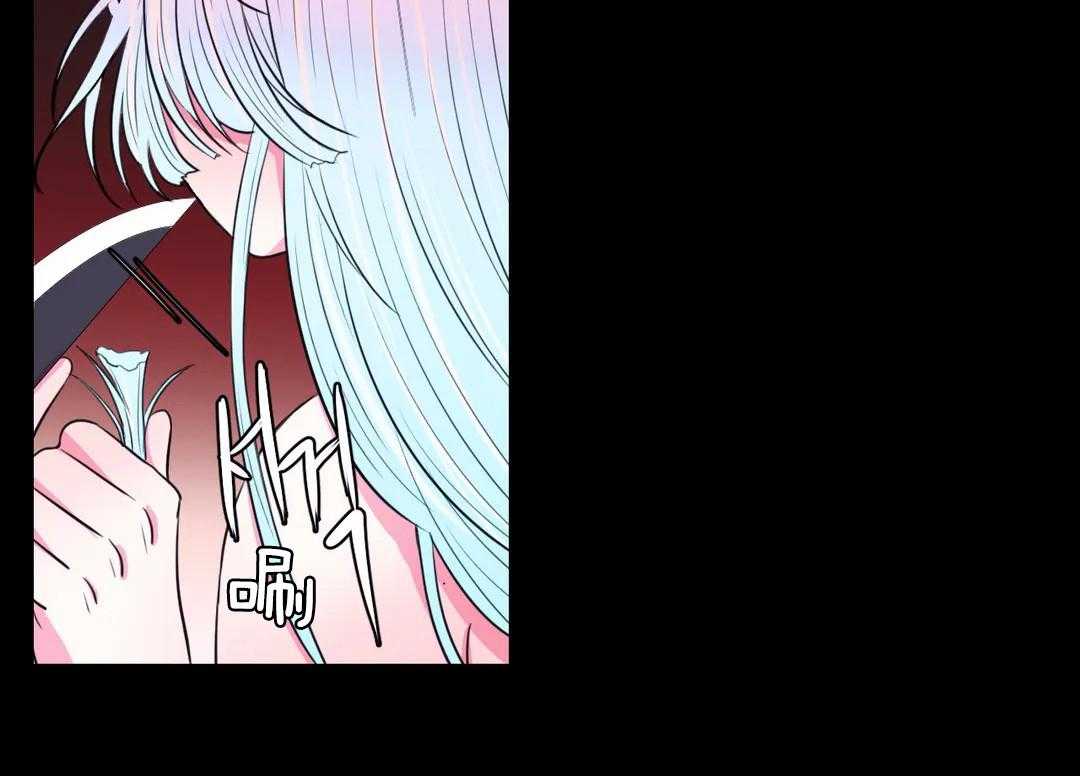 《月夜花院》第50话 你在听吗 第12页