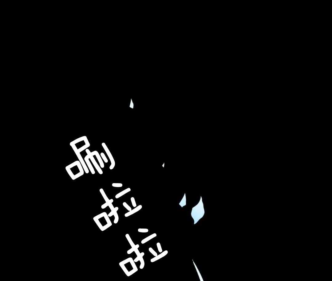 《月夜花院》第50话 你在听吗 第13页