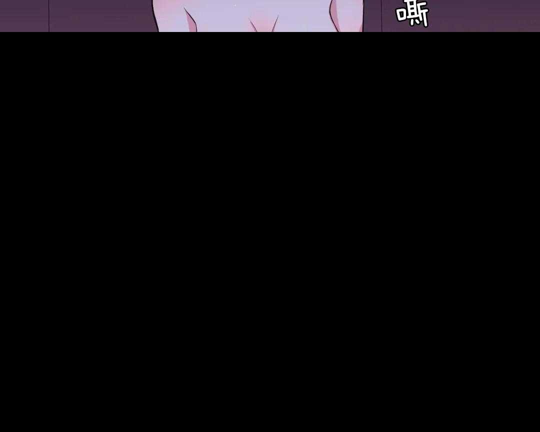 《月夜花院》第50话 你在听吗 第23页