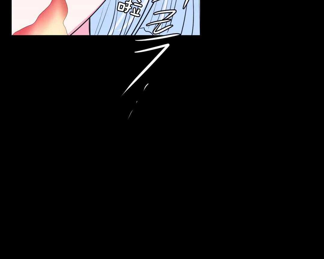 《月夜花院》第50话 你在听吗 第25页