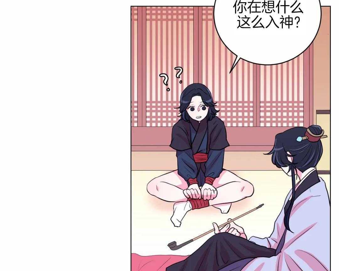 《月夜花院》第50话 你在听吗 第32页