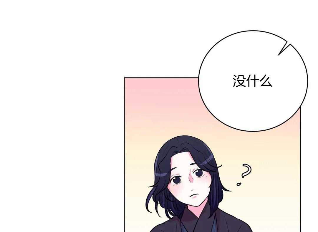 《月夜花院》第50话 你在听吗 第35页