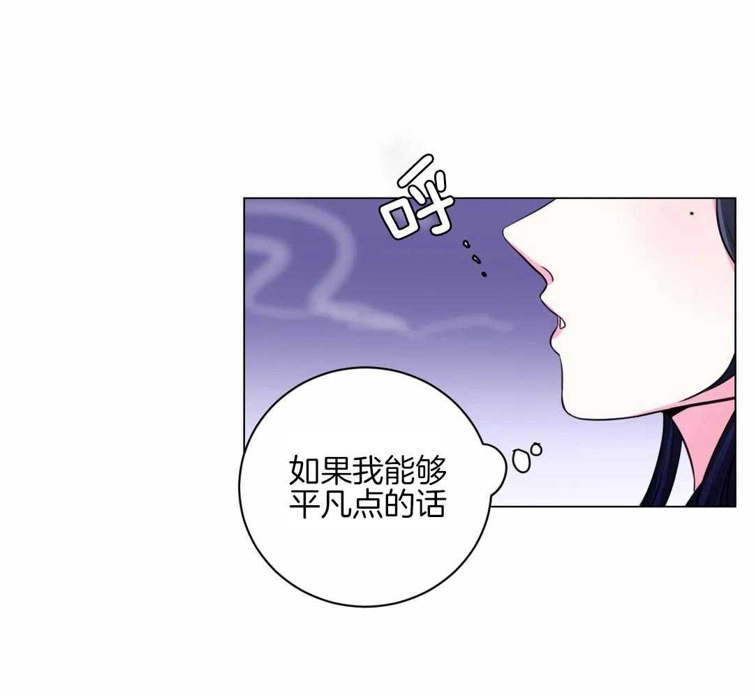 《月夜花院》第50话 你在听吗 第38页