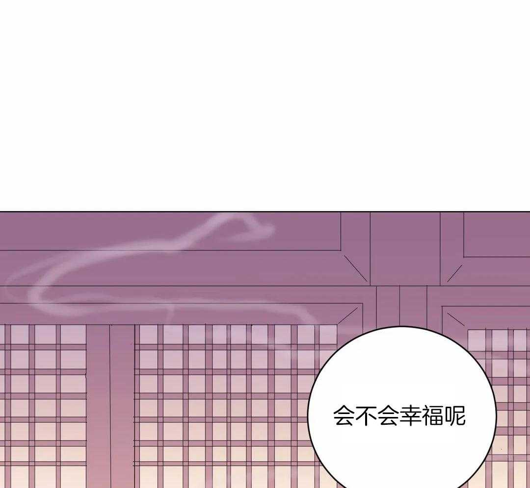 《月夜花院》第50话 你在听吗 第39页