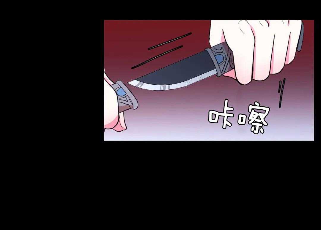 《月夜花院》第50话 你在听吗 第9页