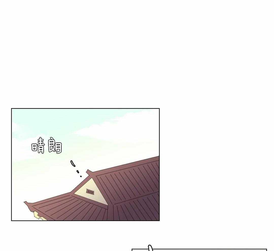 《月夜花院》第54话 会努力的 第12页