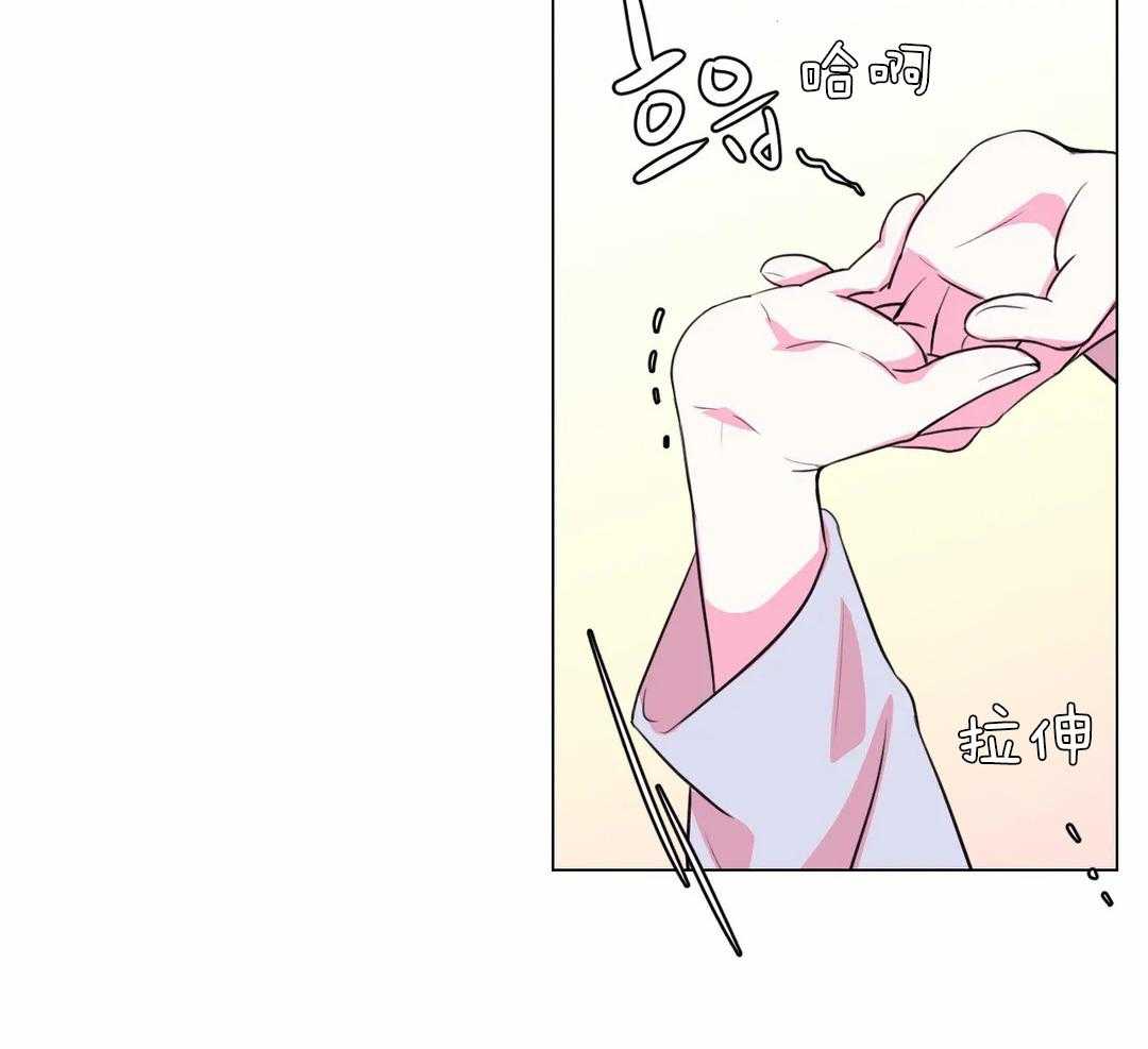 《月夜花院》第54话 会努力的 第13页