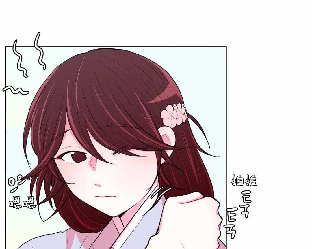 《月夜花院》第54话 会努力的 第14页