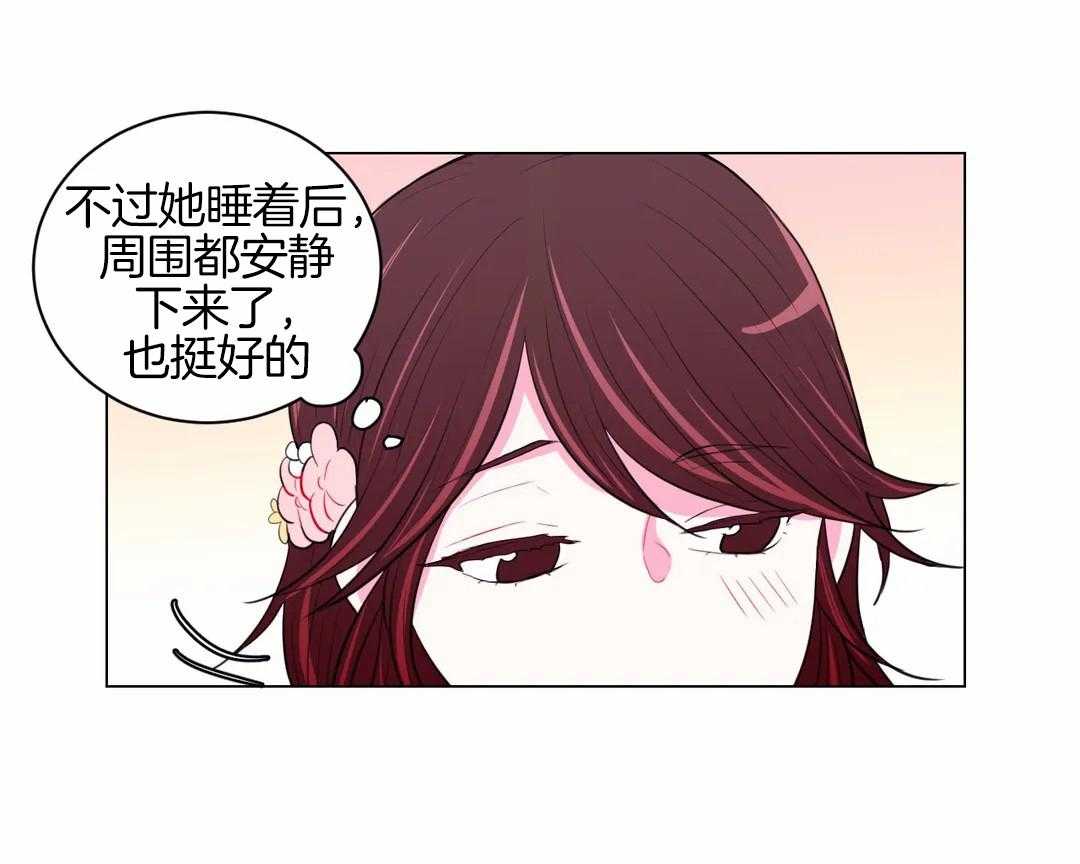 《月夜花院》第54话 会努力的 第24页