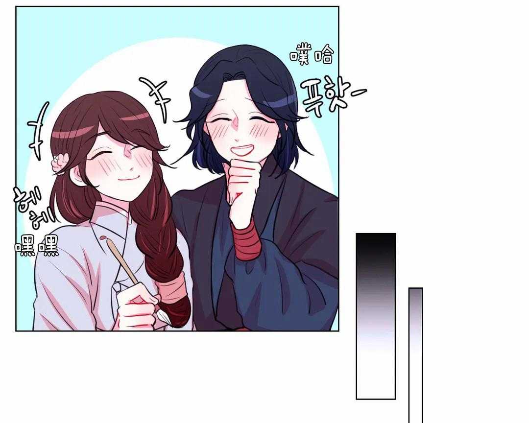《月夜花院》第54话 会努力的 第27页