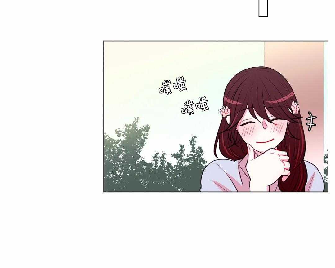 《月夜花院》第54话 会努力的 第28页