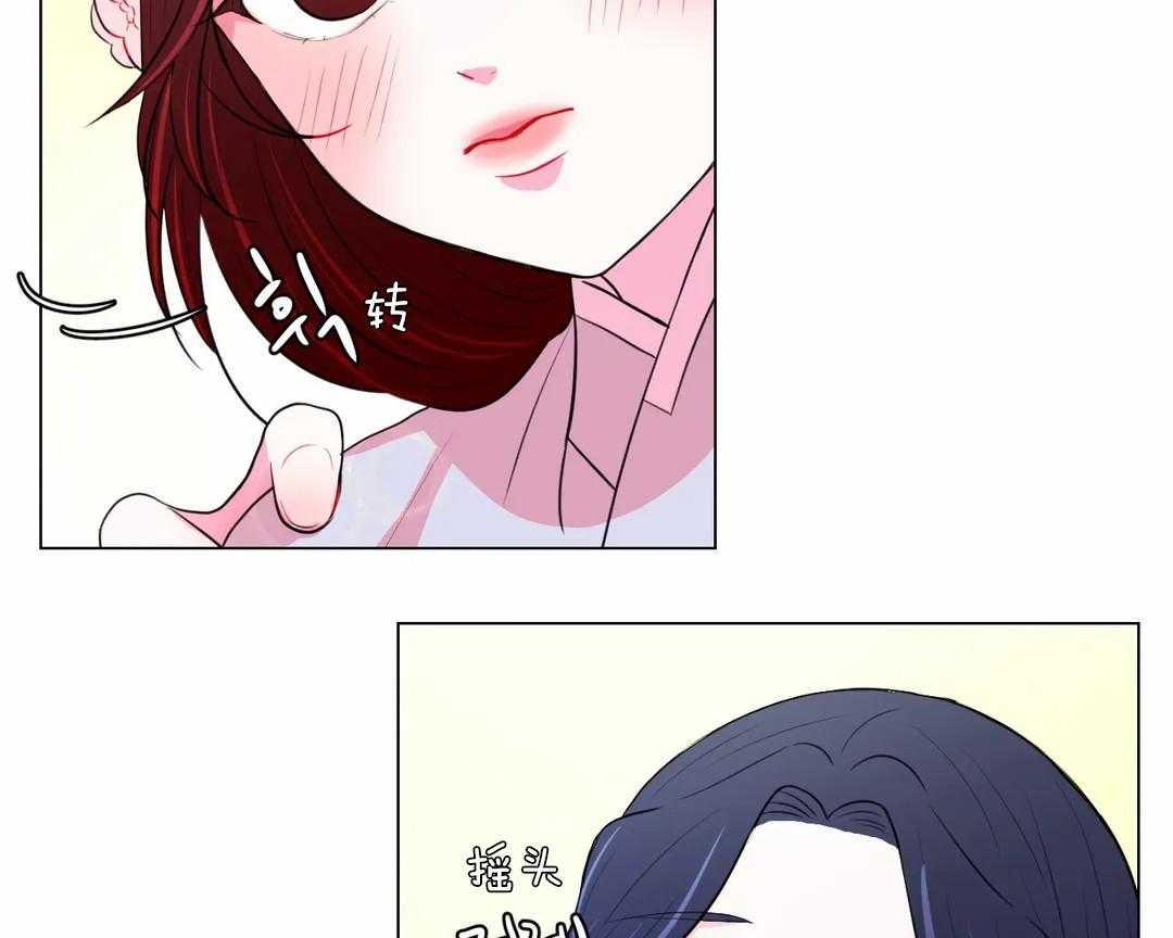 《月夜花院》第54话 会努力的 第4页