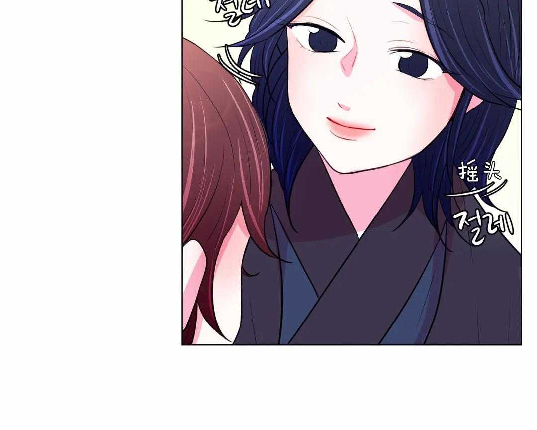 《月夜花院》第54话 会努力的 第5页