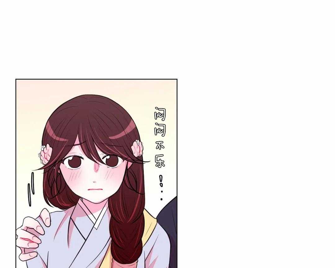 《月夜花院》第54话 会努力的 第6页