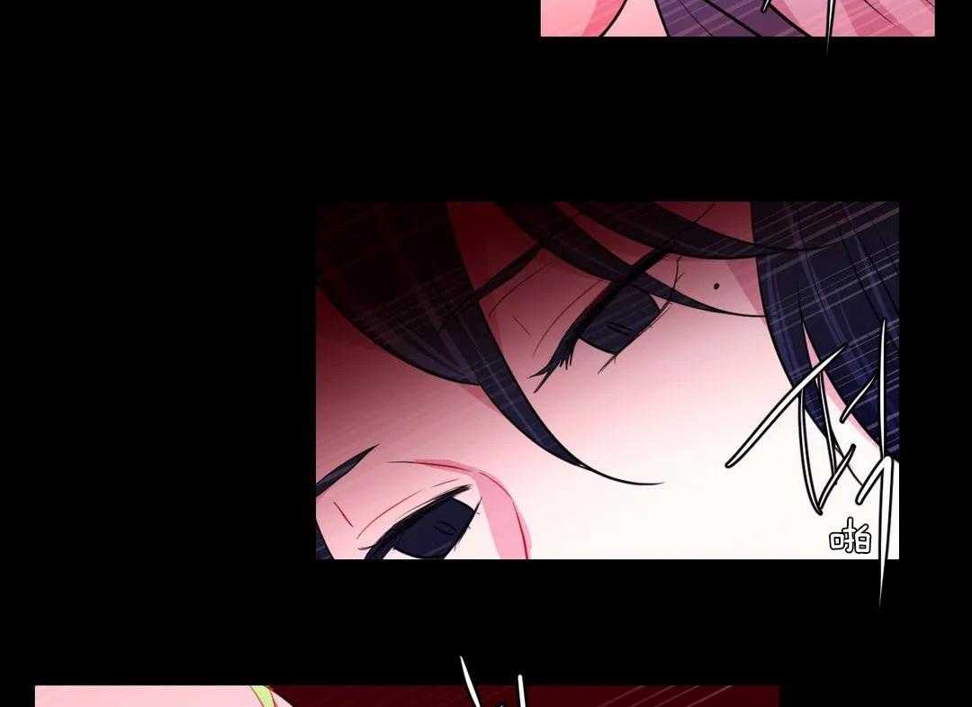 《月夜花院》第52话 火药库 第6页