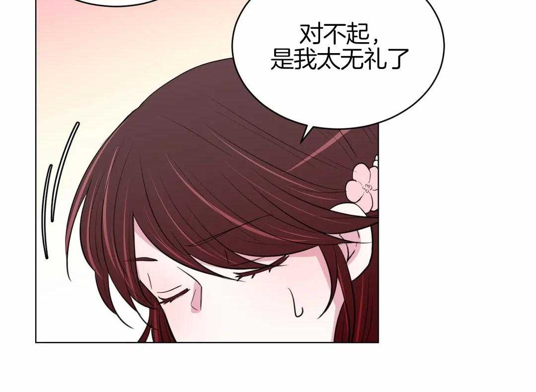 《月夜花院》第53话 基本礼仪呢 第11页