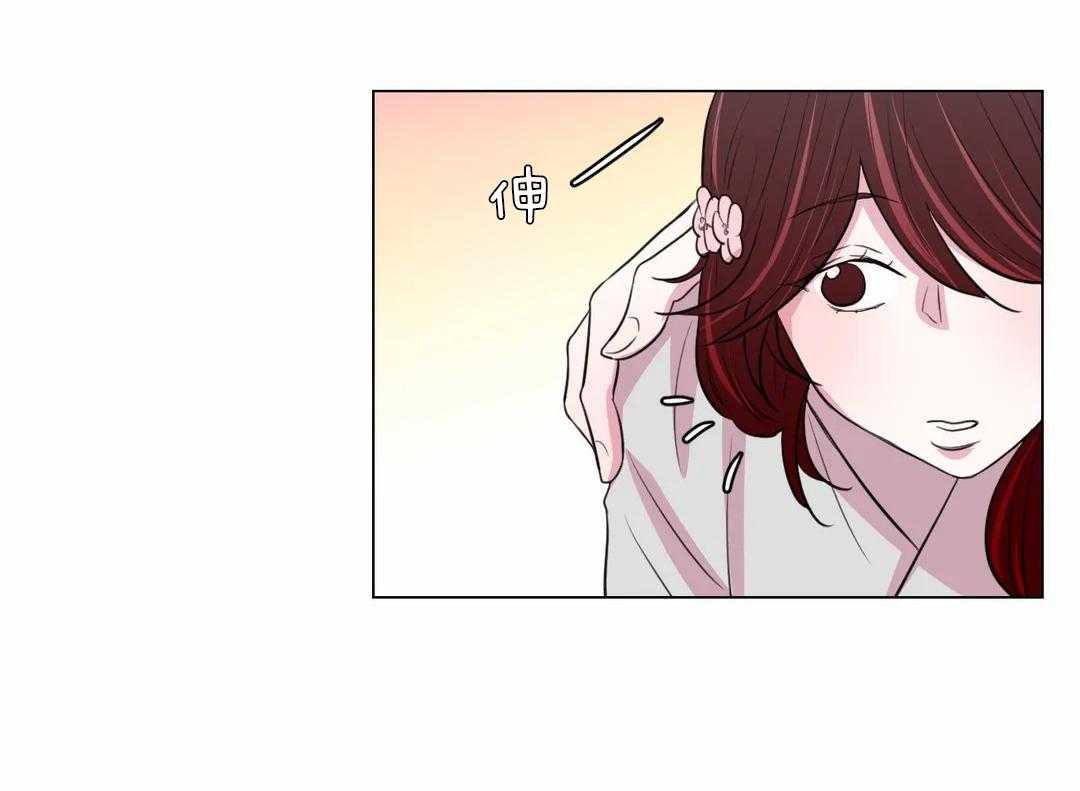 《月夜花院》第53话 基本礼仪呢 第12页