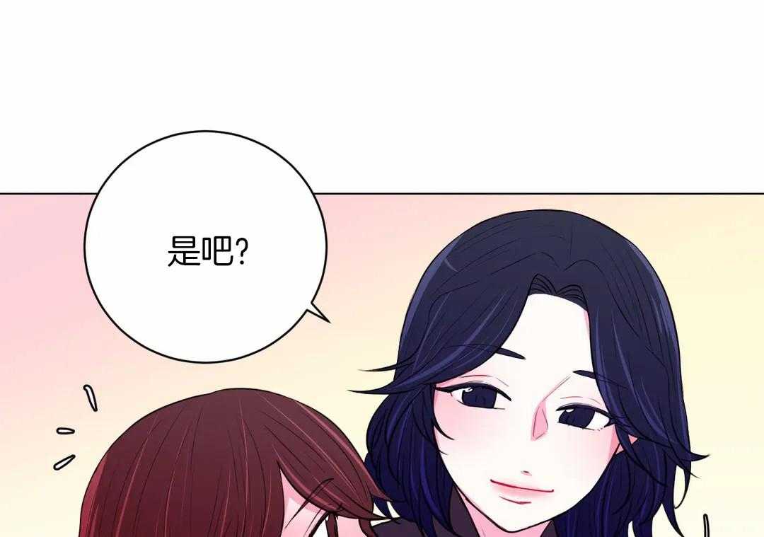 《月夜花院》第53话 基本礼仪呢 第21页
