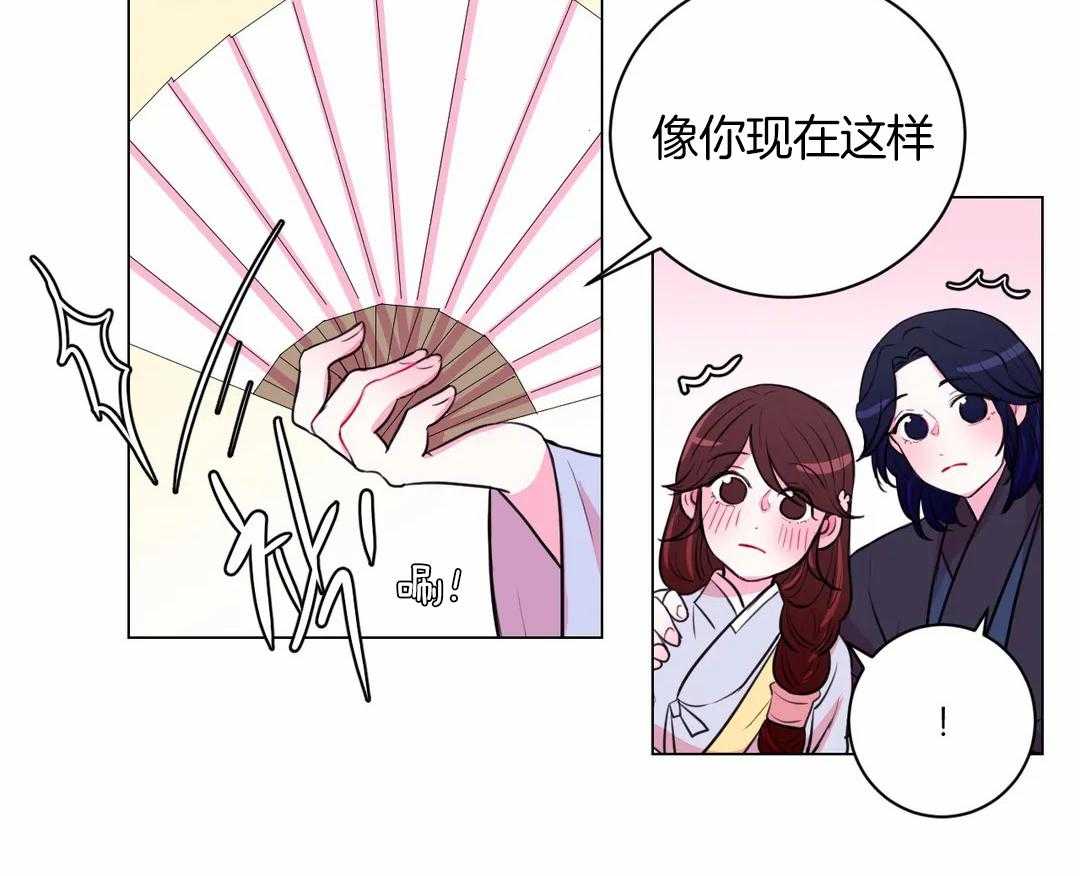 《月夜花院》第53话 基本礼仪呢 第27页