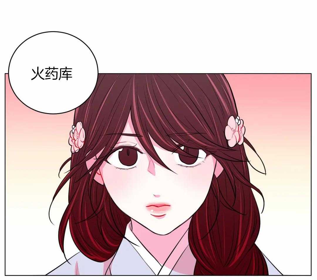 《月夜花院》第53话 基本礼仪呢 第2页