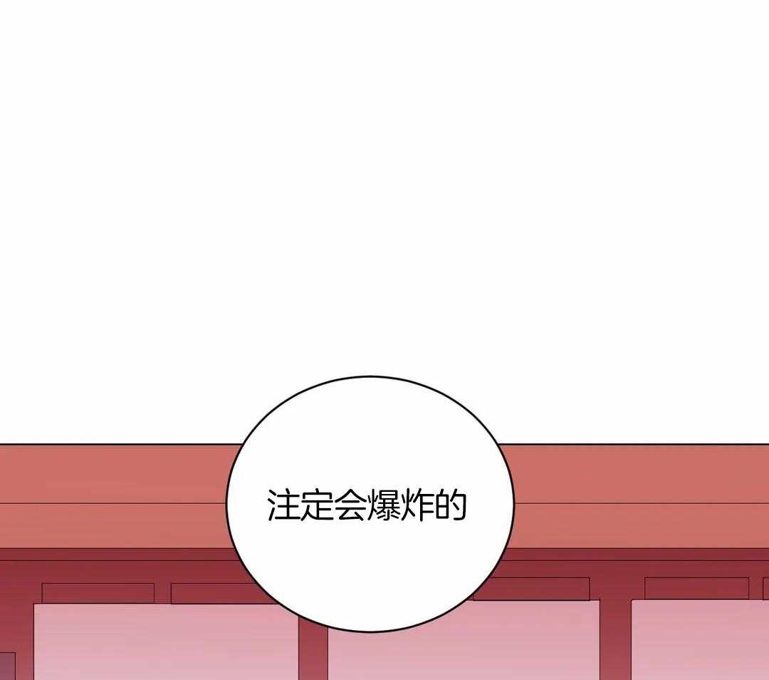 《月夜花院》第53话 基本礼仪呢 第3页