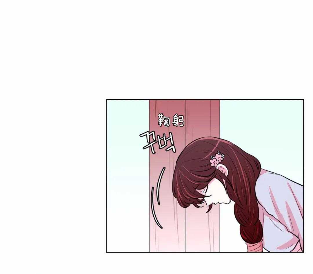 《月夜花院》第53话 基本礼仪呢 第5页
