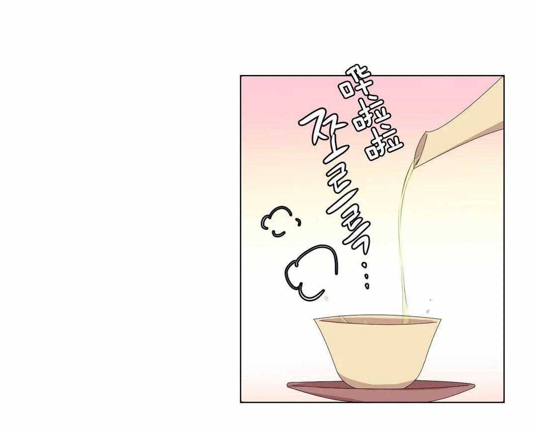 《月夜花院》第57话 下药 第17页