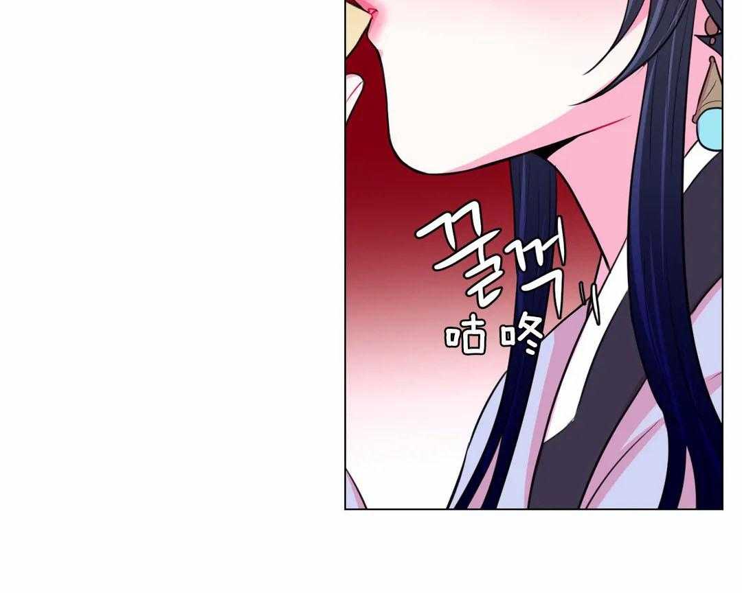 《月夜花院》第57话 下药 第28页