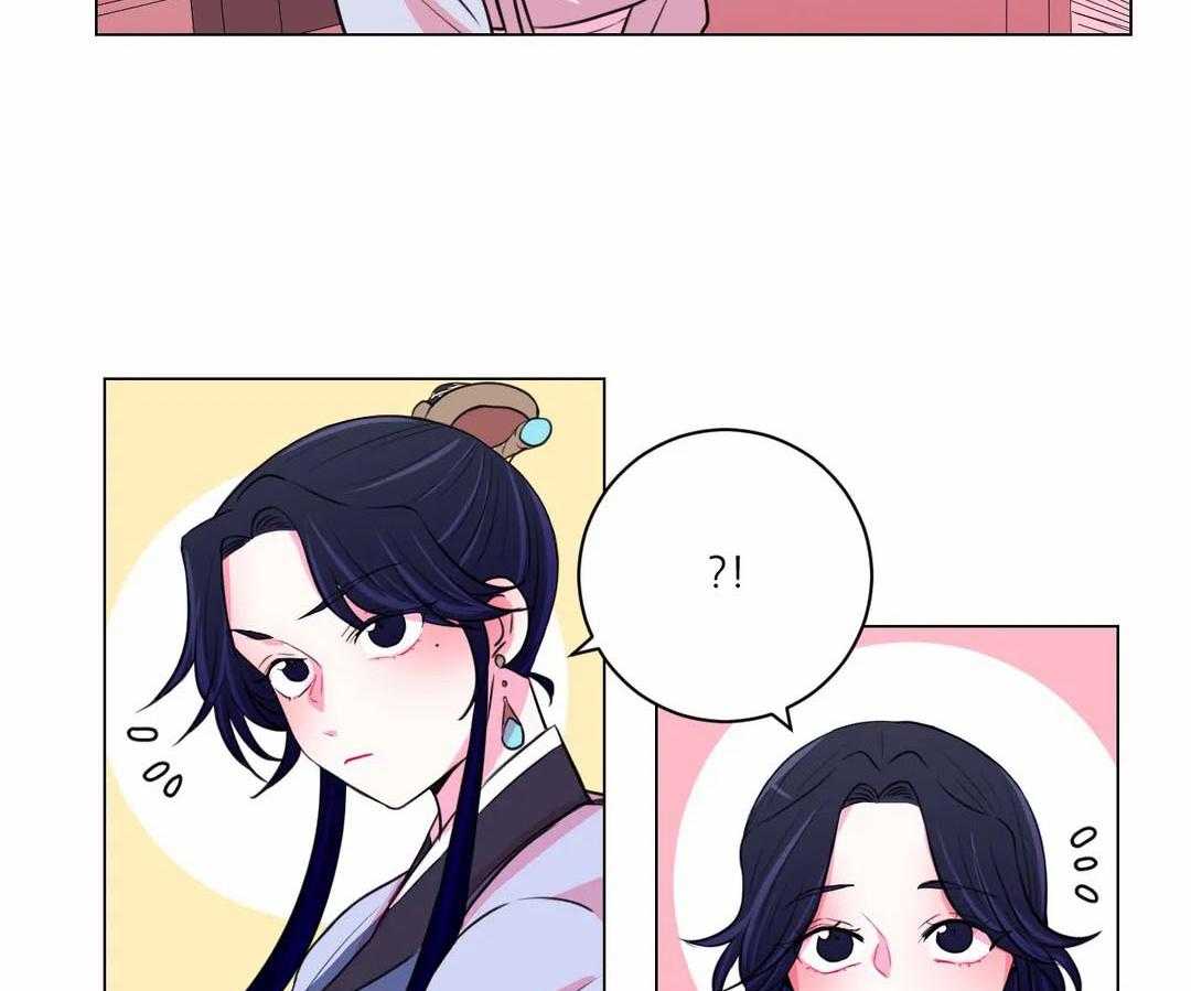 《月夜花院》第57话 下药 第33页