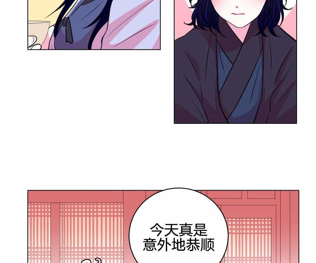 《月夜花院》第57话 下药 第34页