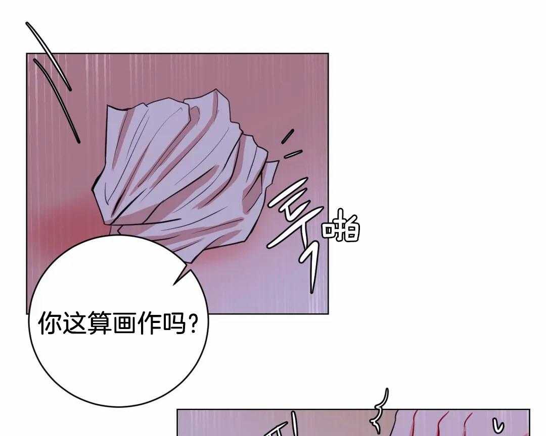 《月夜花院》第57话 下药 第3页