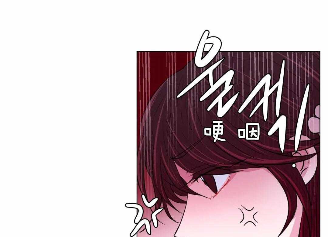 《月夜花院》第57话 下药 第9页