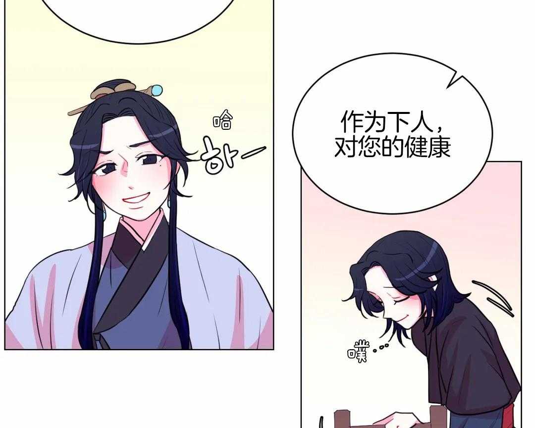 《月夜花院》第55话 相处的不错呢 第13页