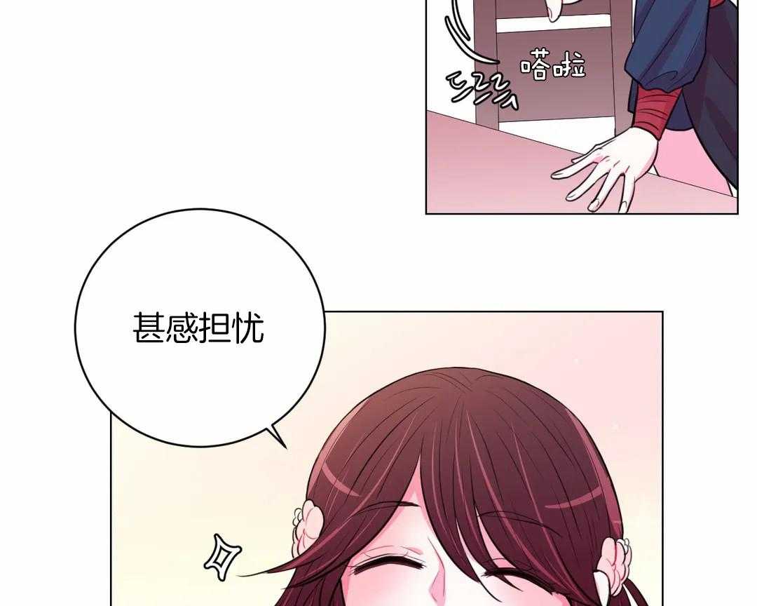 《月夜花院》第55话 相处的不错呢 第14页