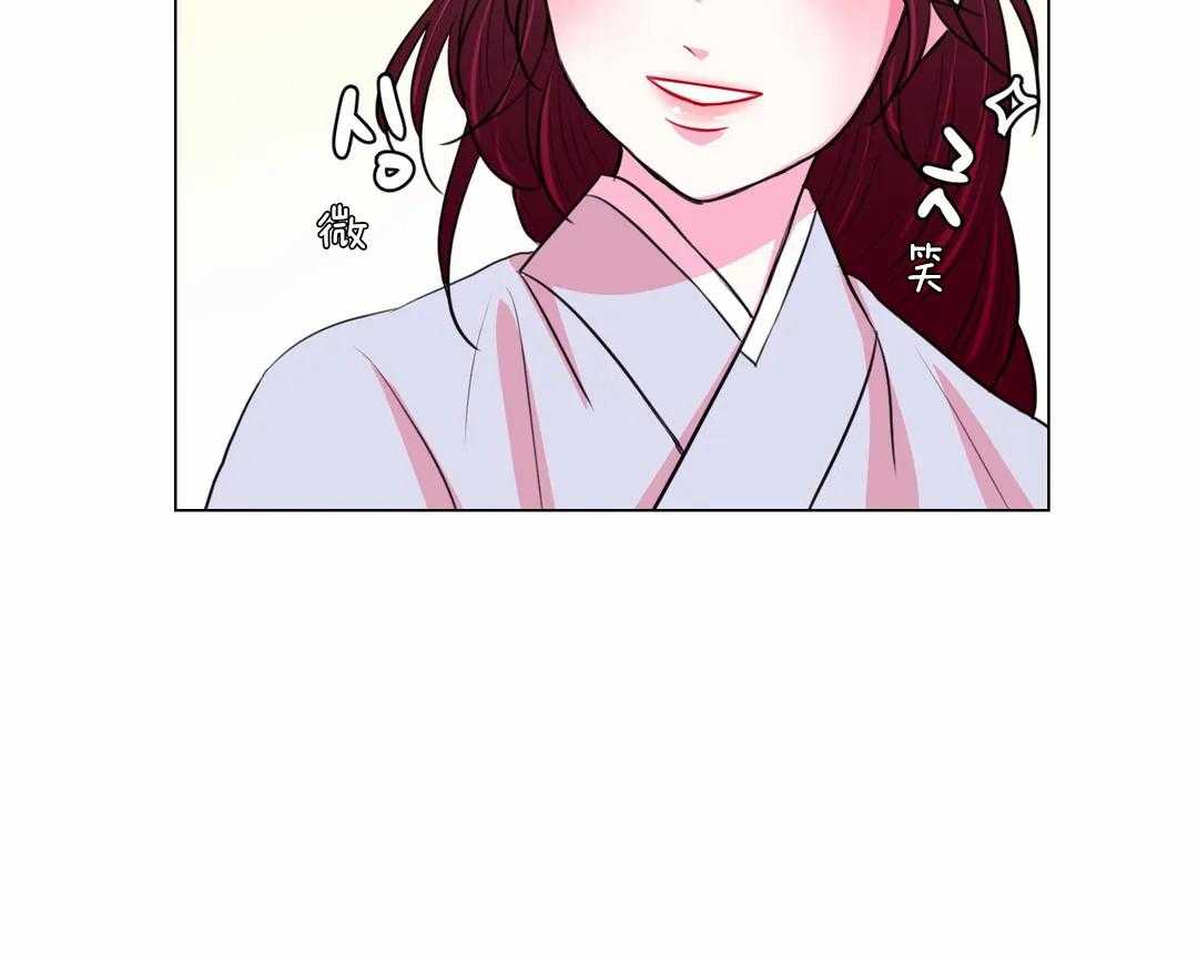 《月夜花院》第55话 相处的不错呢 第15页