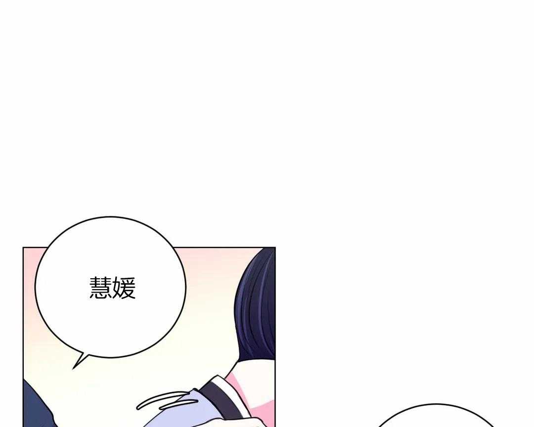 《月夜花院》第55话 相处的不错呢 第1页